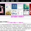 浏览图片不显示怎么办
